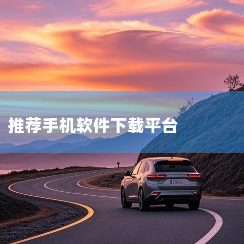 企业回在选择Cadfil缠绕工艺仿真软件的服务商时，技术支持的专业性和行业经验是关键因素。Cadfil作为专注于复合材料缠绕工艺的仿真工具，广泛应用于高压容器、复合管道等产品的设计与优化。选择具备丰富,